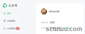 关于我们-旺旺屋
