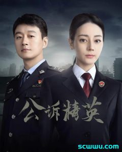 旺旺屋今日将正式上线电视剧公诉,明日上线电视剧花戎,锁定旺旺屋观看吧-旺旺屋
